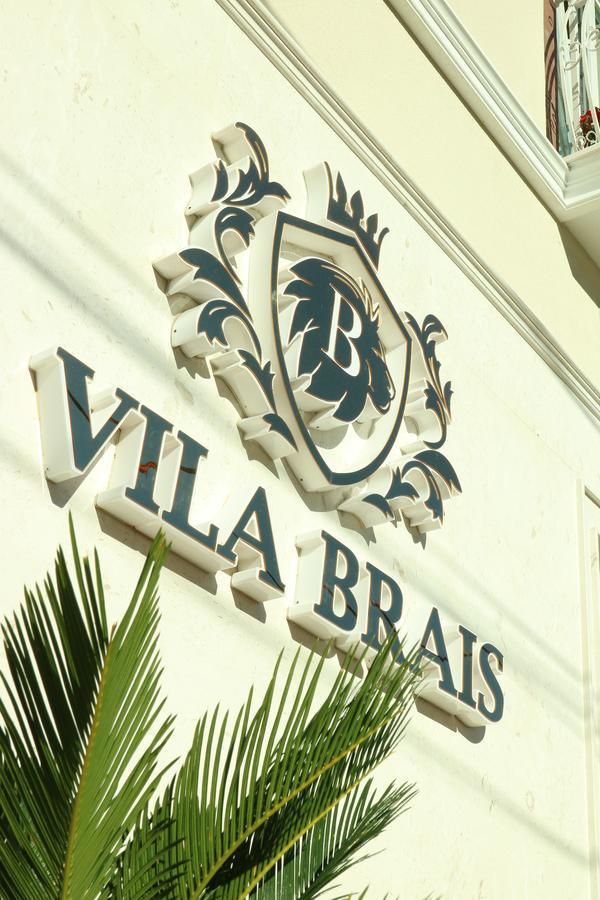 Hotel Brais Драч Екстериор снимка